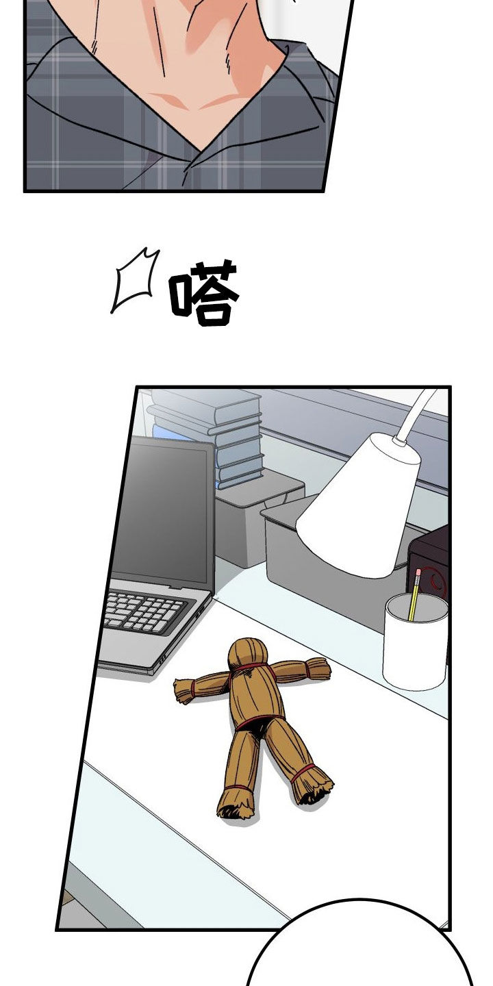 第69章：【第二季】出大事了15