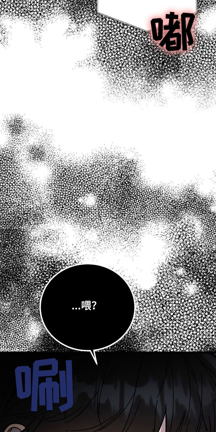 第69章：【第二季】出大事了31