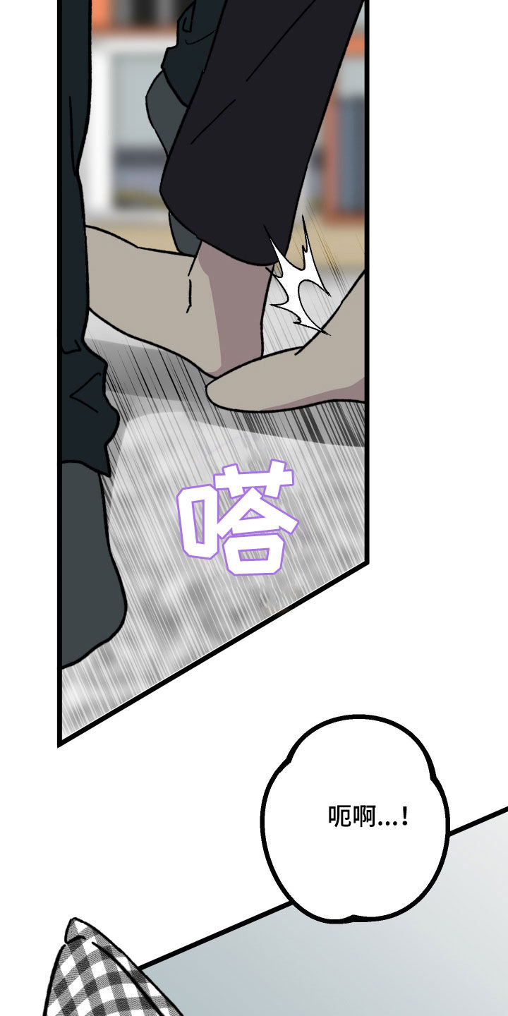 第99话29