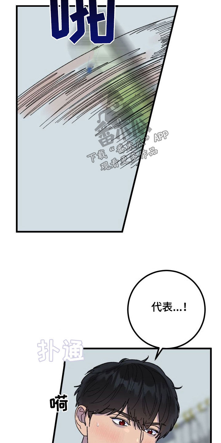第69章：【第二季】出大事了28