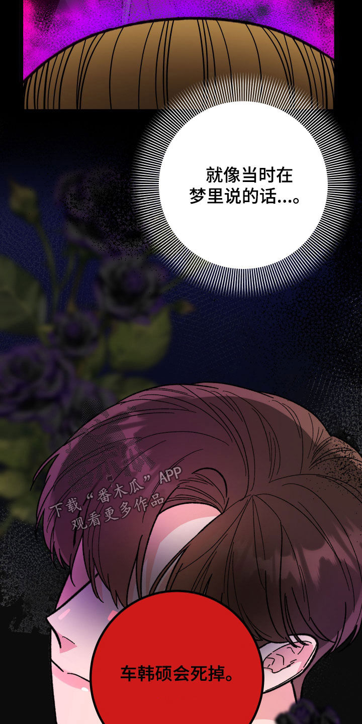 第99话9