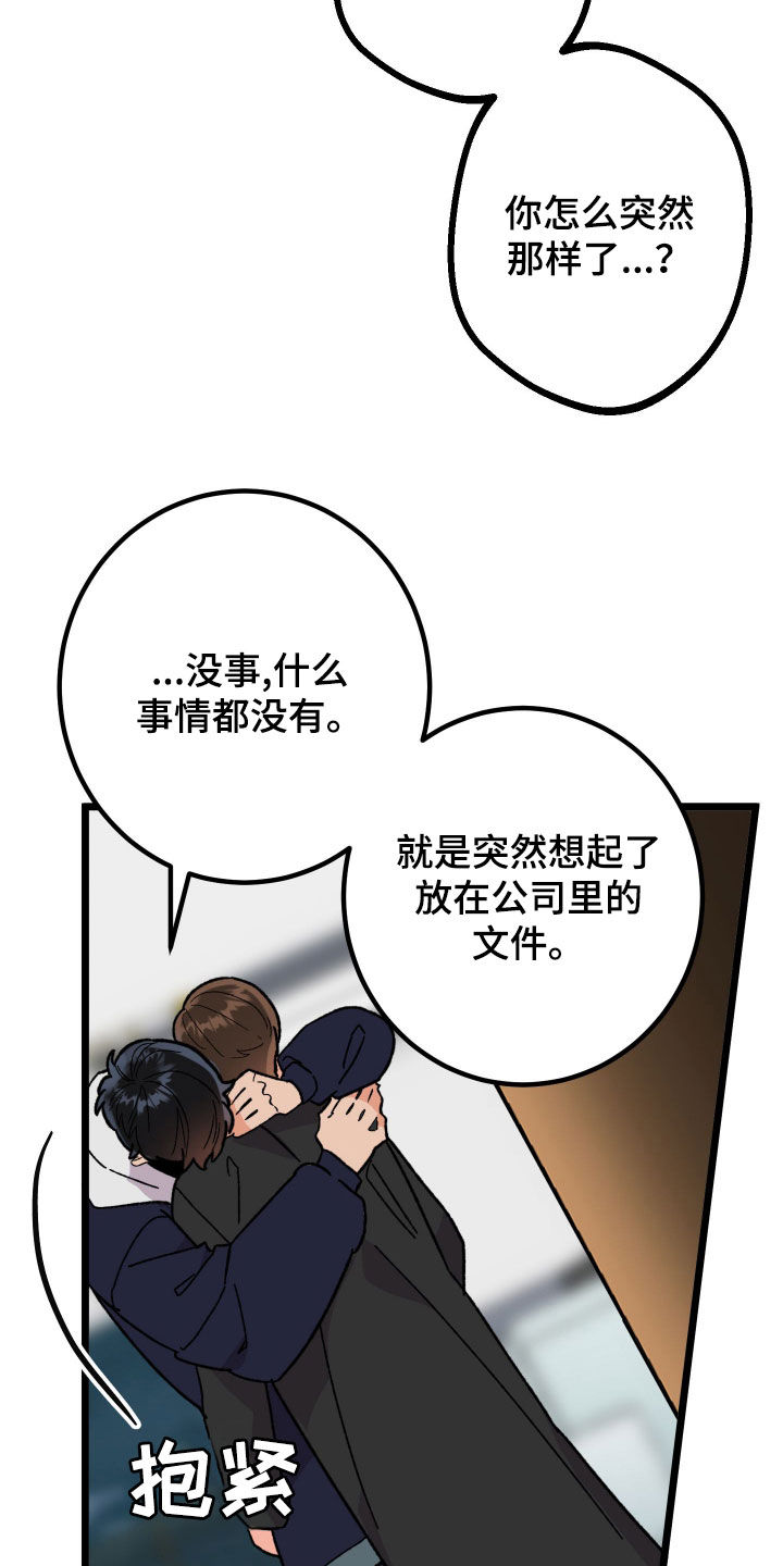 第99话13