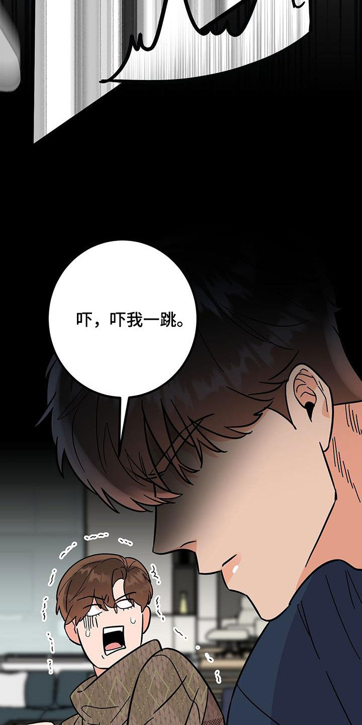 第102话10