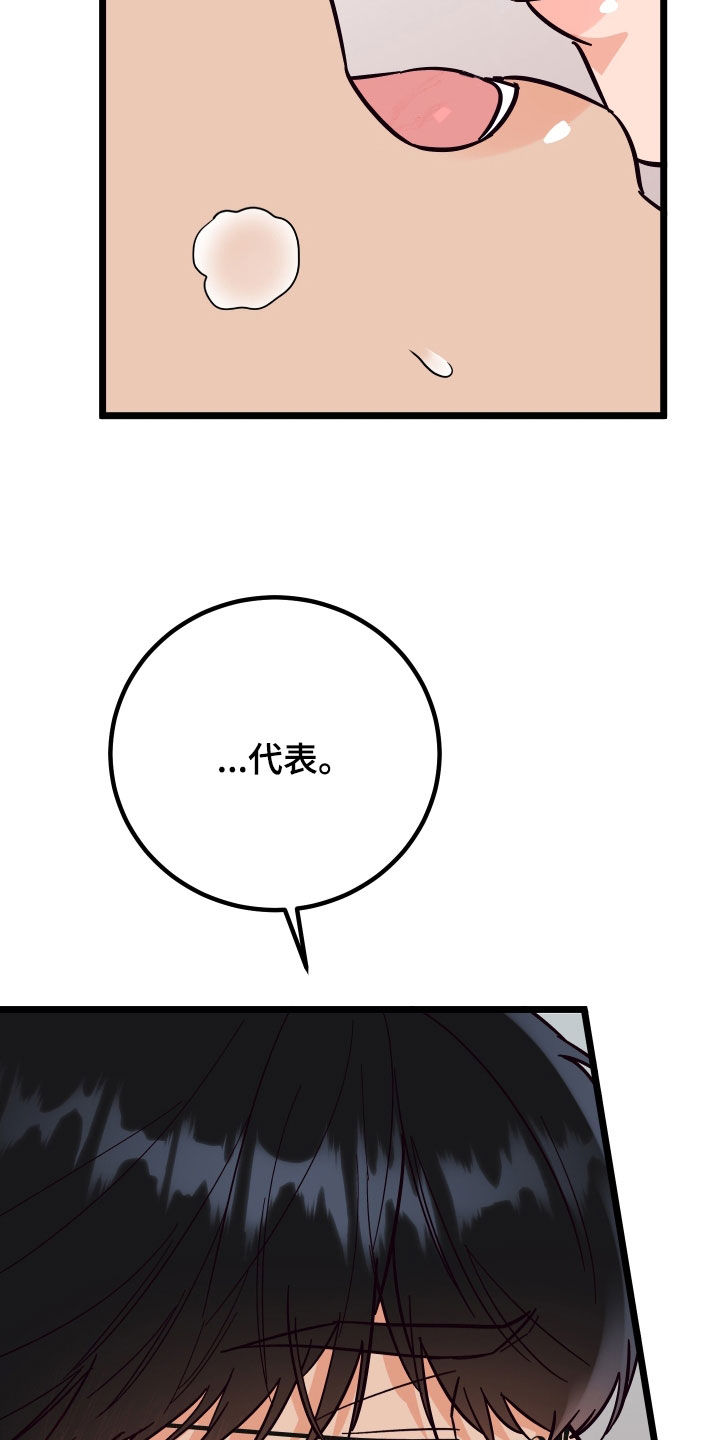 第62话6