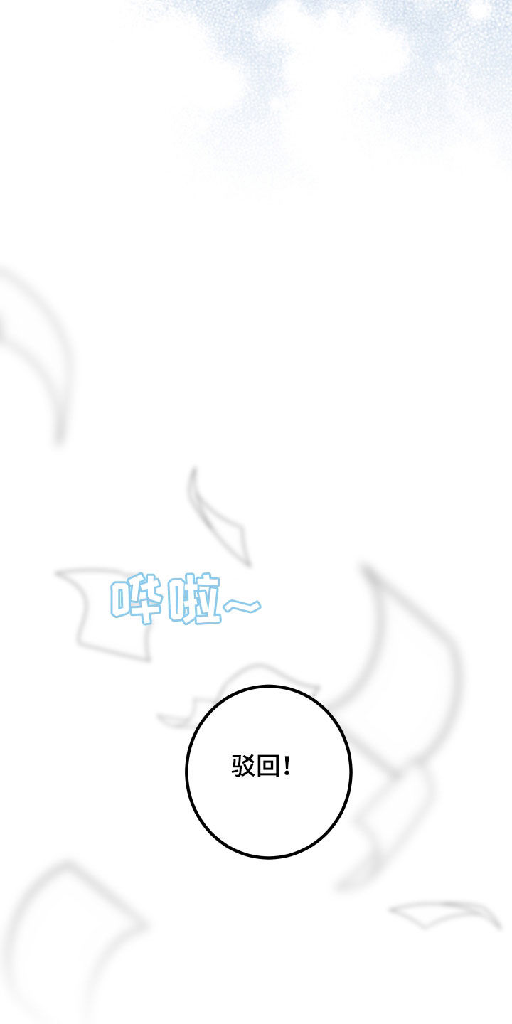 第97话27