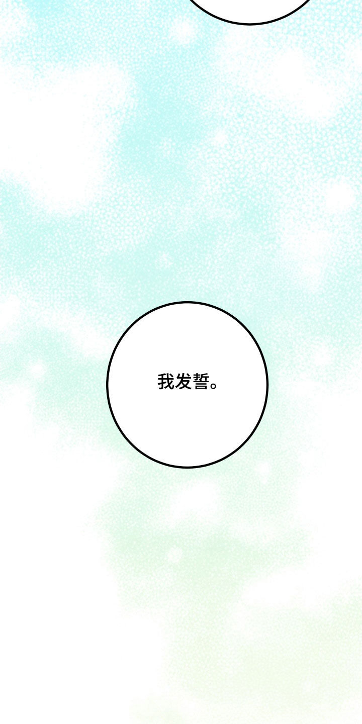第94话39