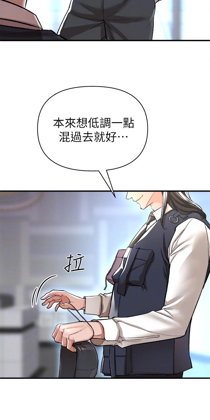 第50章：战斗13