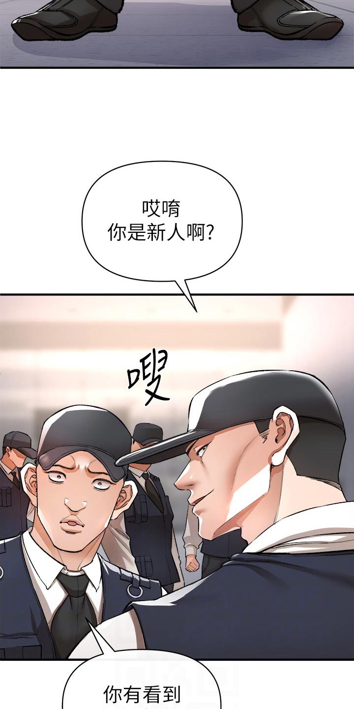第50章：战斗11
