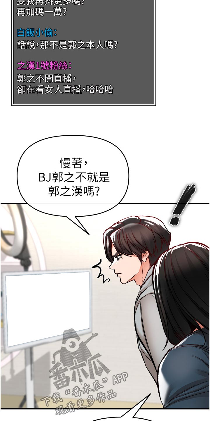 第46章：违规15