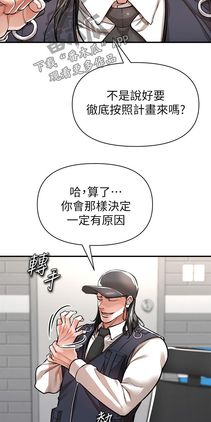 第50章：战斗2