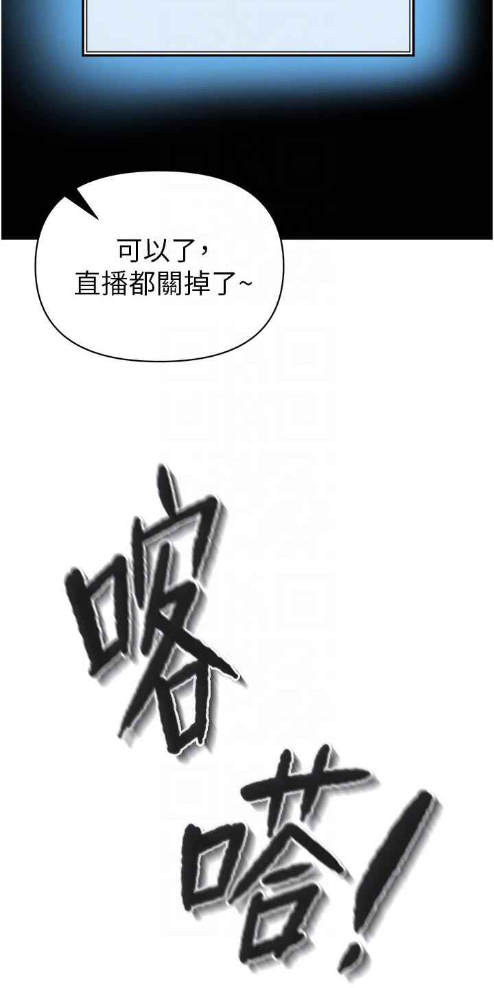第48章：潜入24