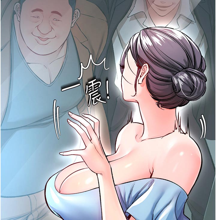 第48章：潜入21