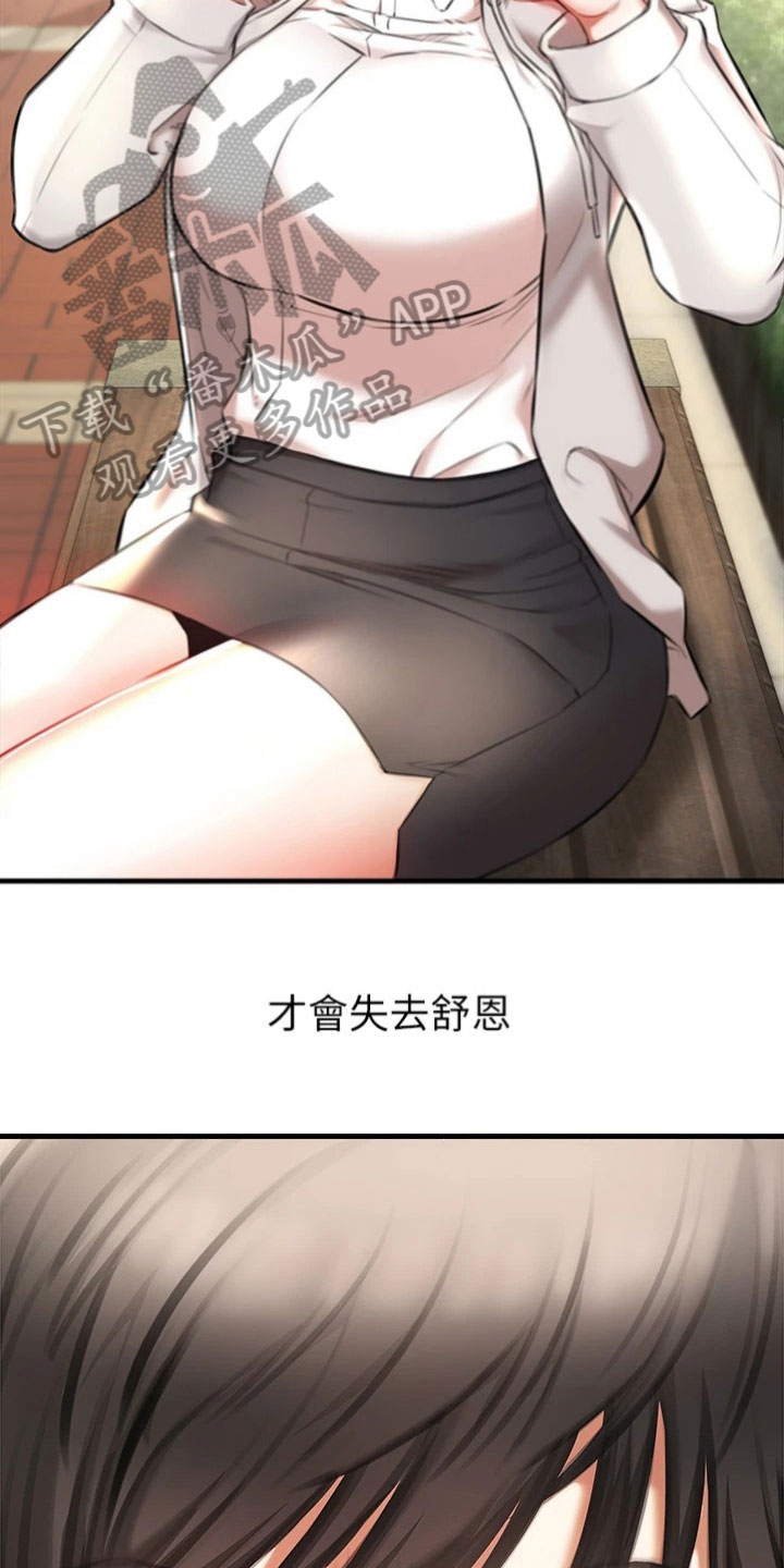 第11话6