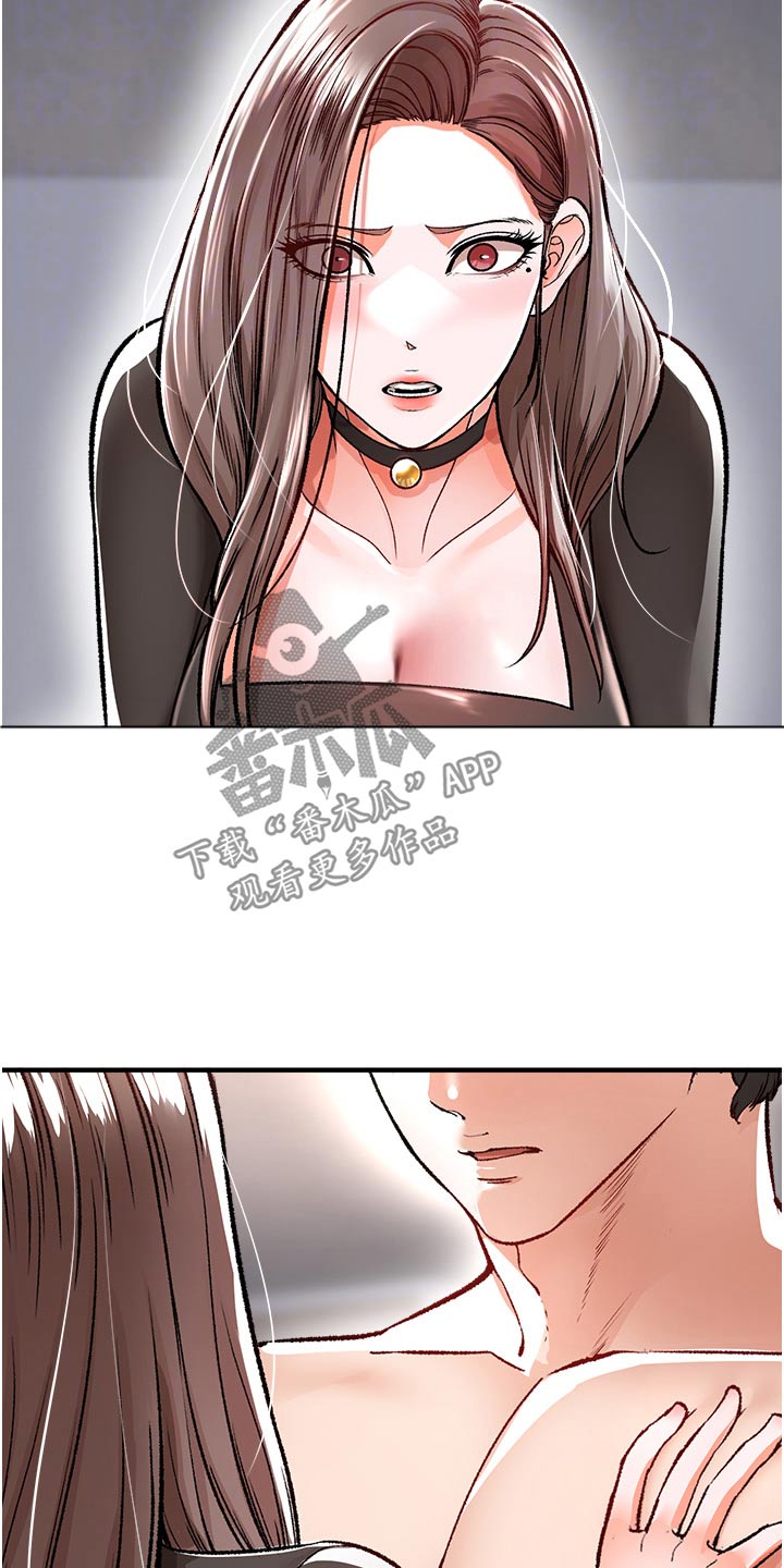 第43章：你这样子9