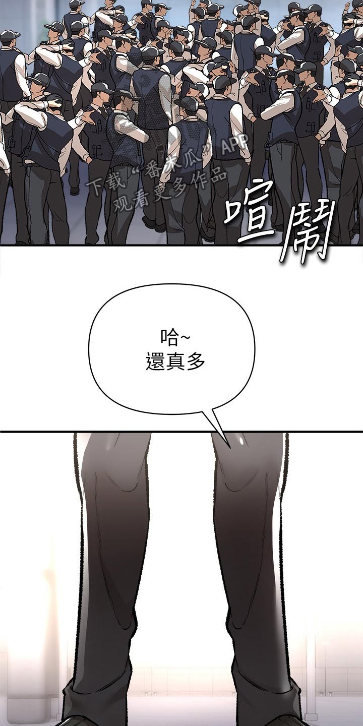 第50章：战斗10