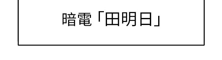 第53章：对决20