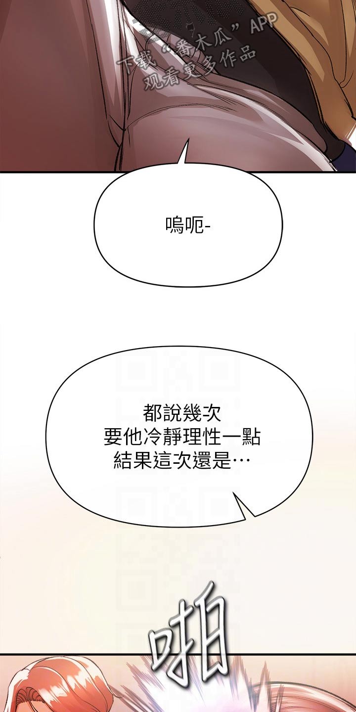第51章：快跑10