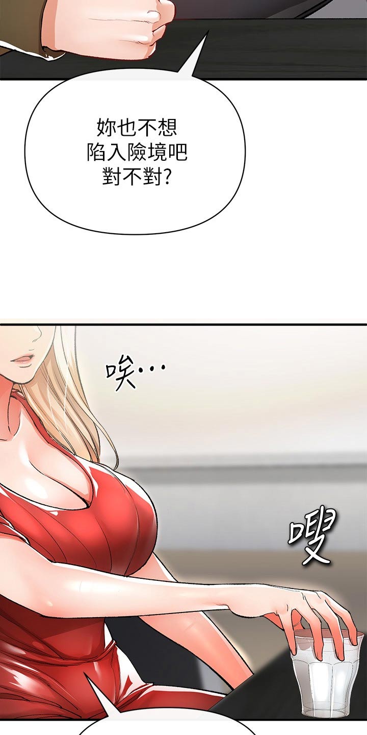 第51章：快跑5