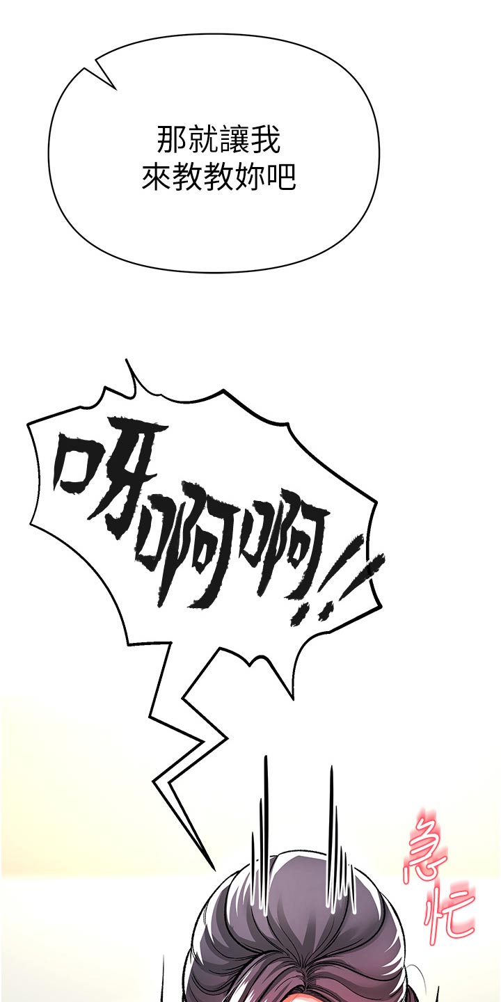 第49章：摧毁7