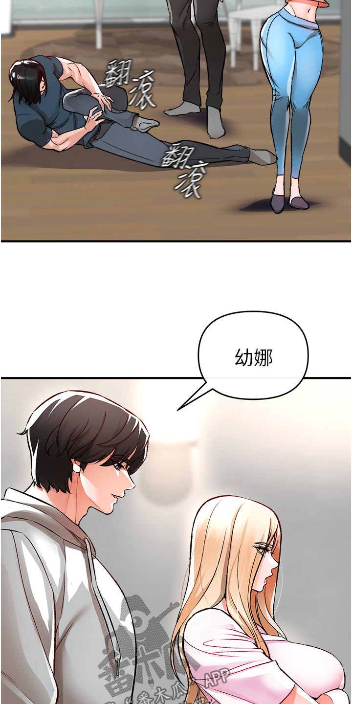 第45章：衣服10