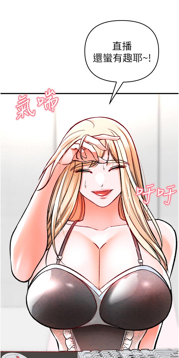 第46章：违规11