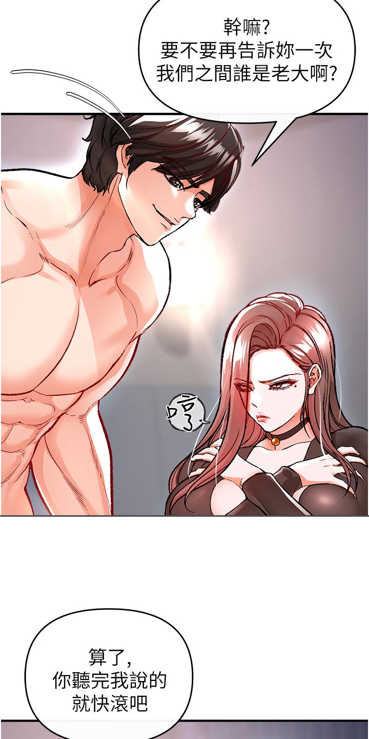 第44章：主播9