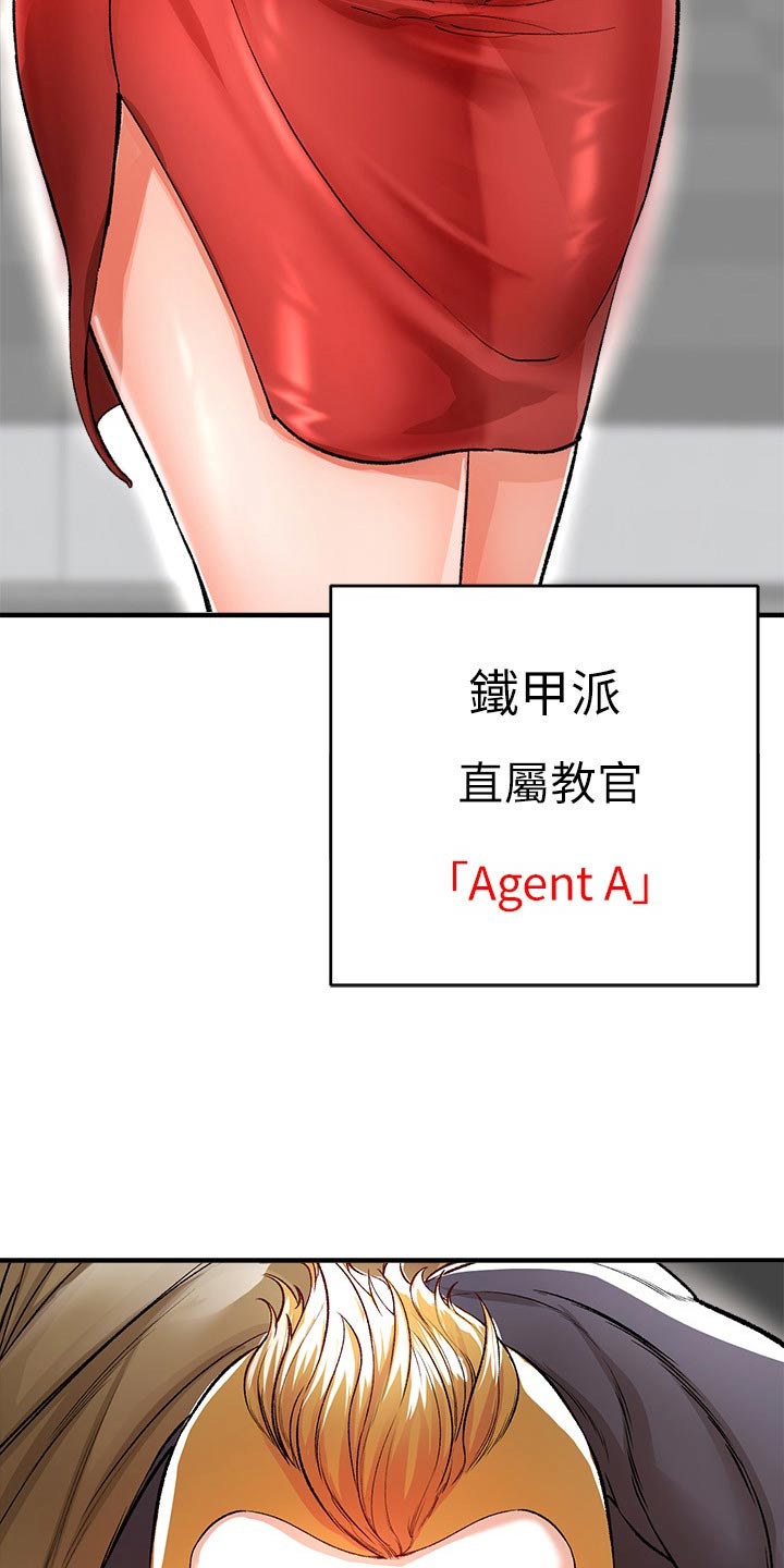 第51章：快跑15