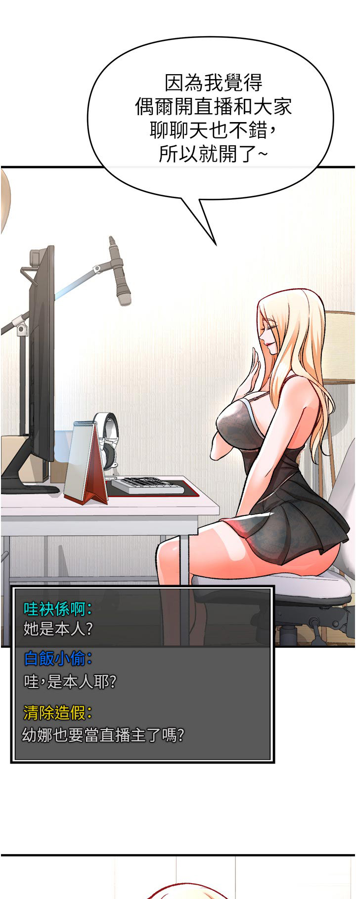 第46章：违规0
