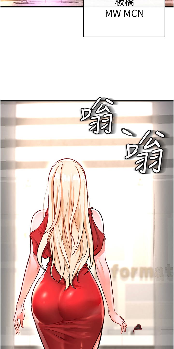第47章：我负责1