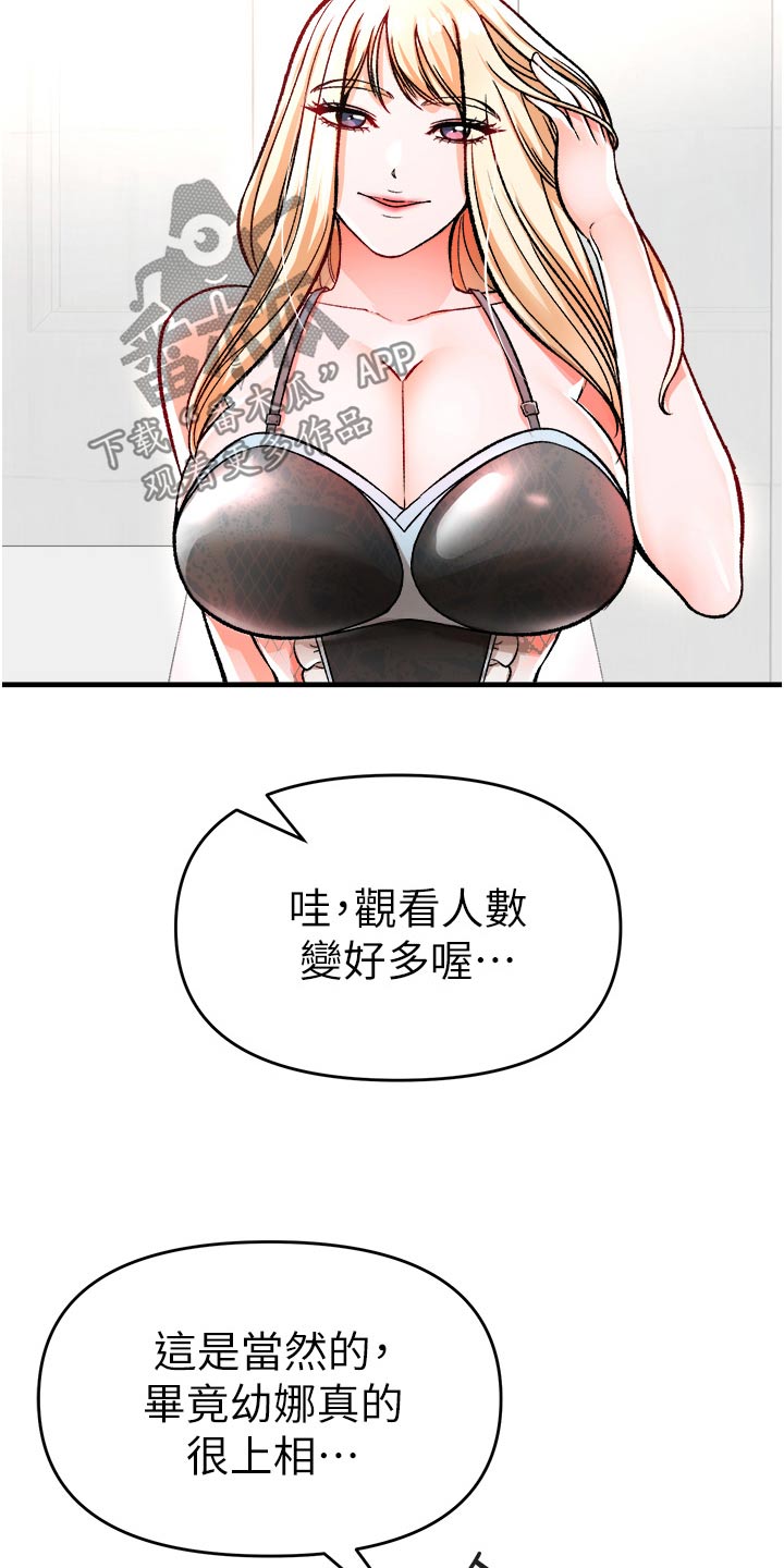 第46章：违规1