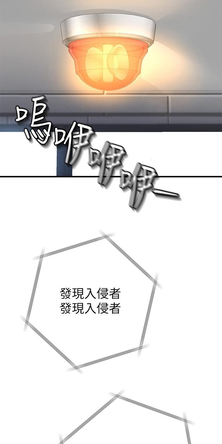 第50章：战斗8