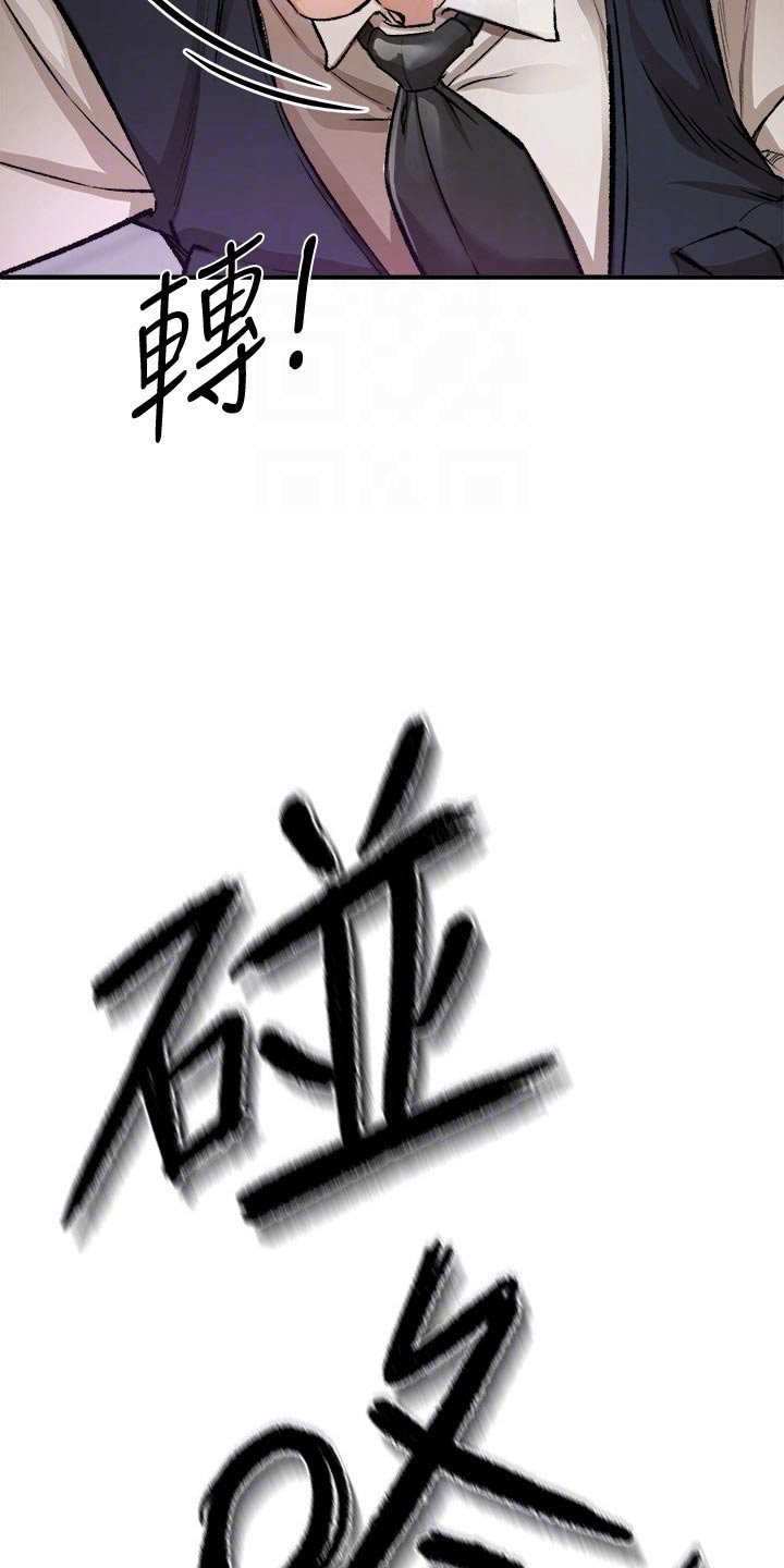 第52章：好久不见1