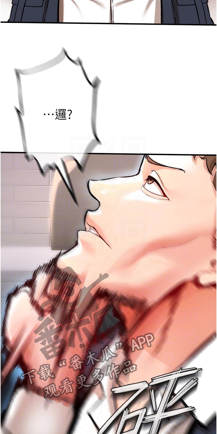 第47章：我负责20