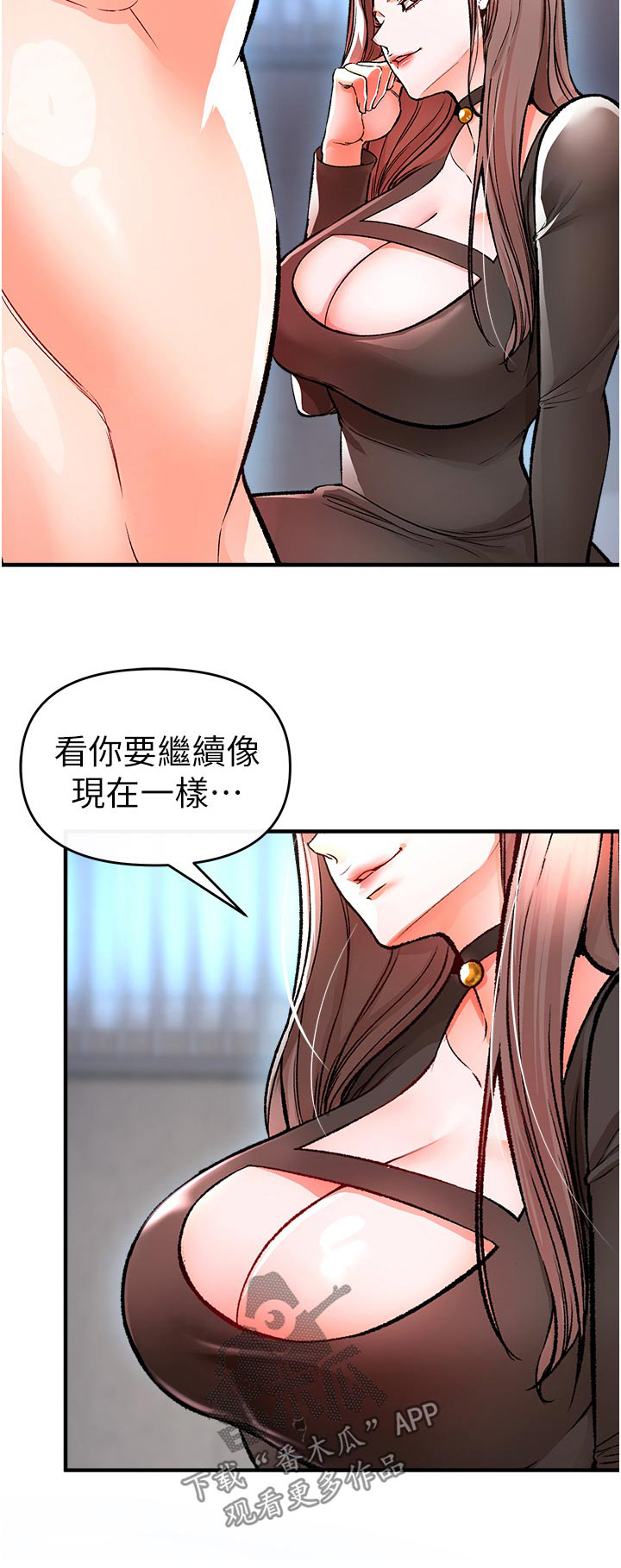 第43章：你这样子25