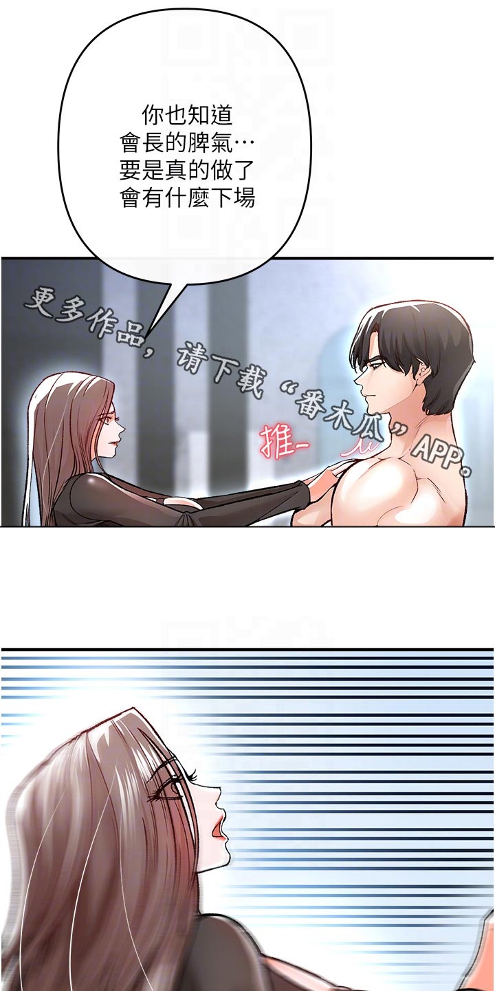 第43章：你这样子0