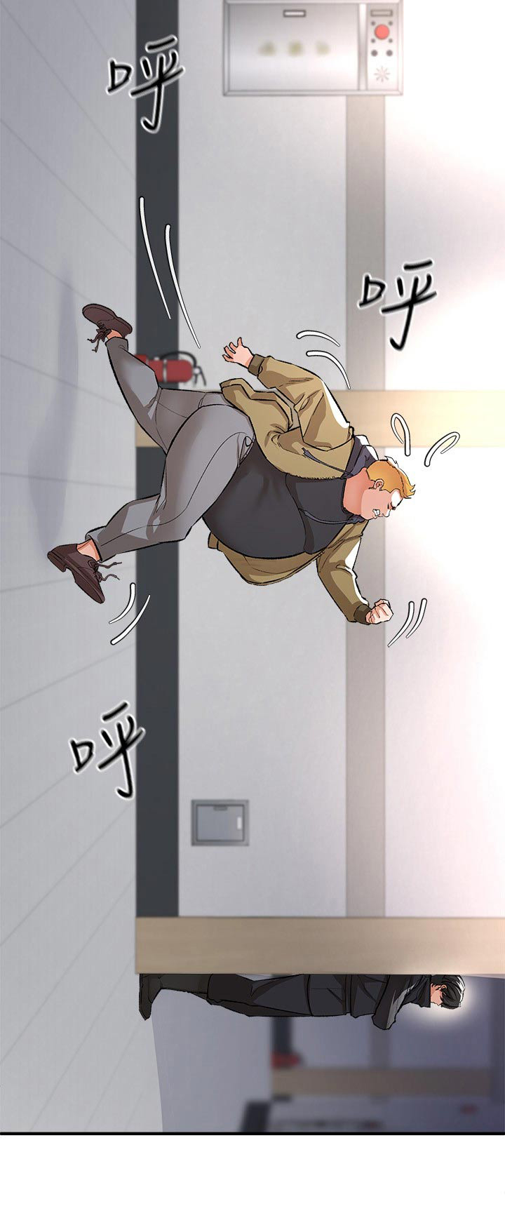 第52章：好久不见4
