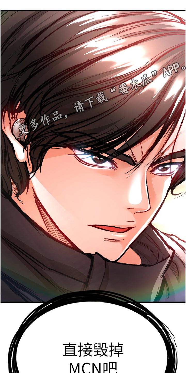 第49章：摧毁22