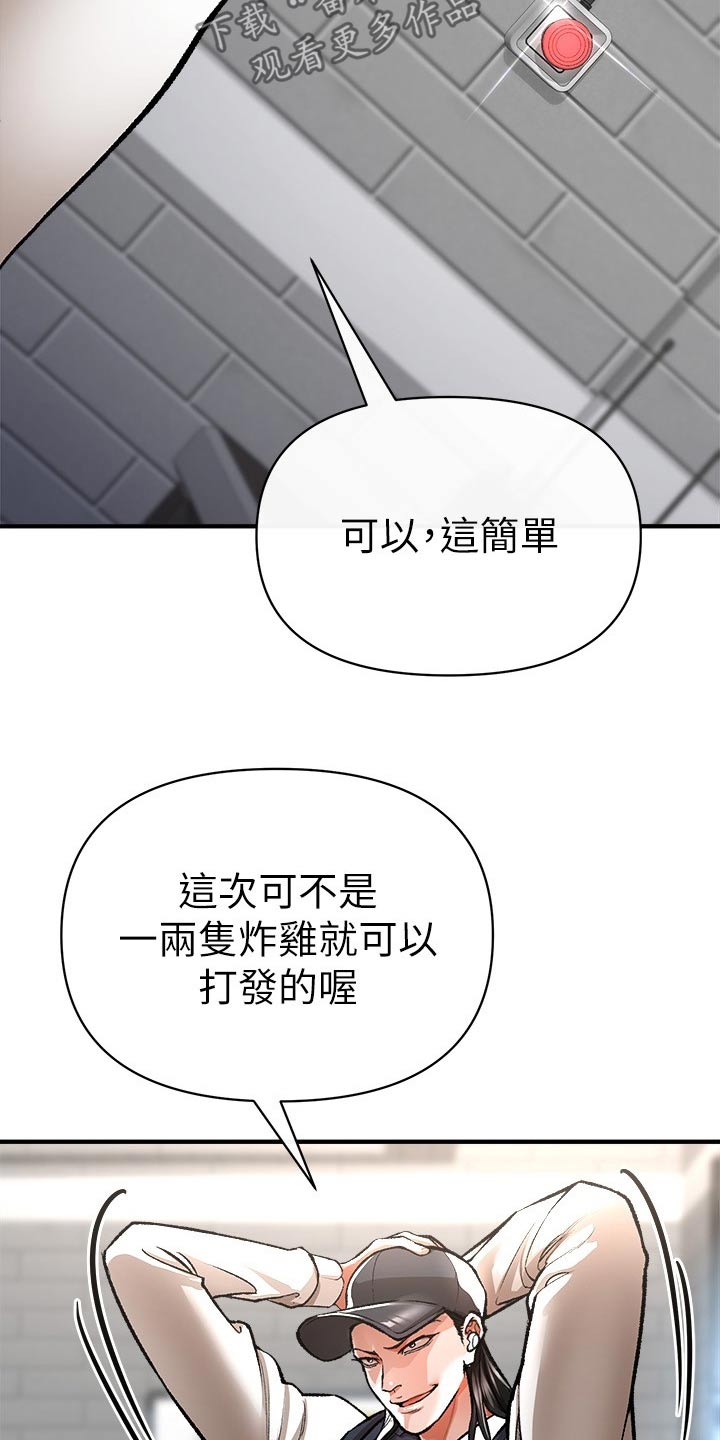 第50章：战斗5