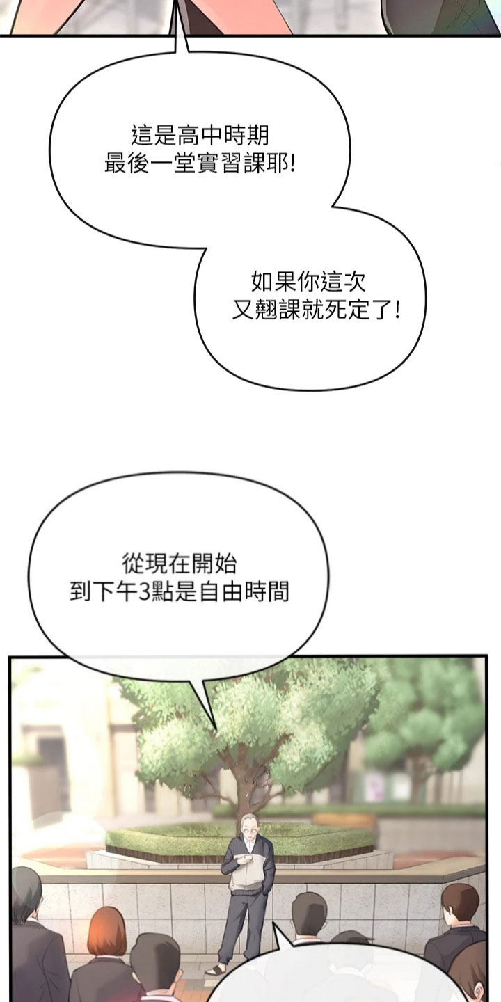 第3话12