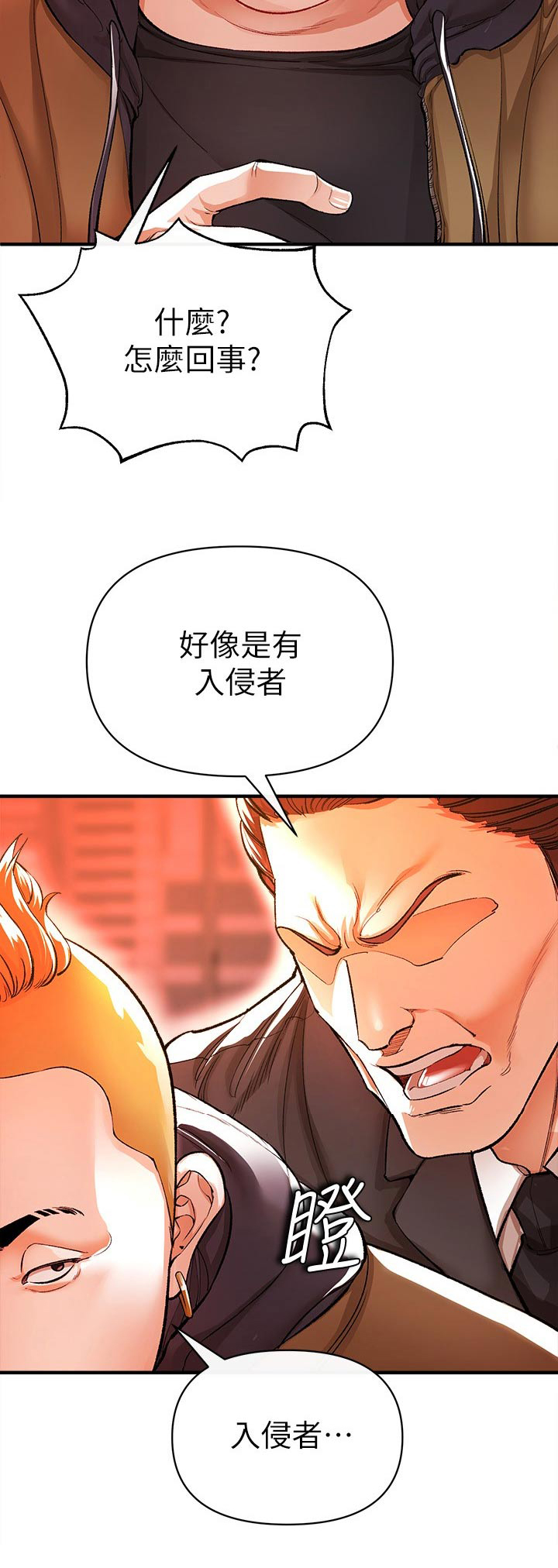 第50章：战斗26