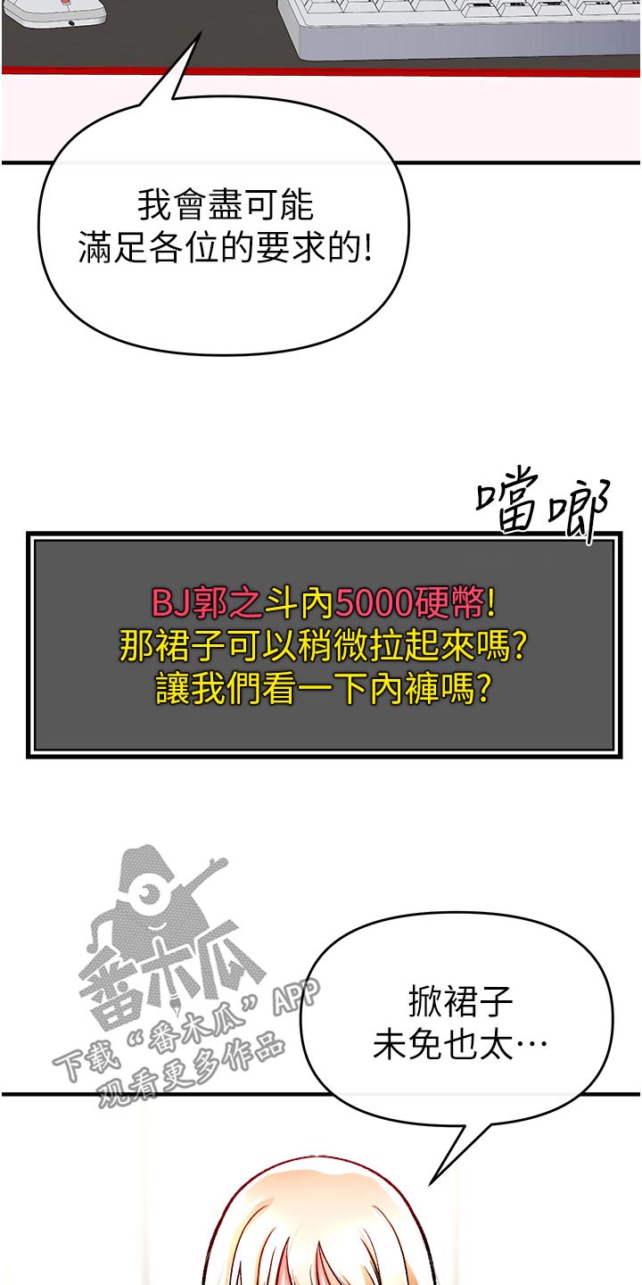 第46章：违规12