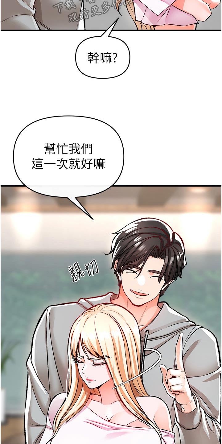 第45章：衣服11