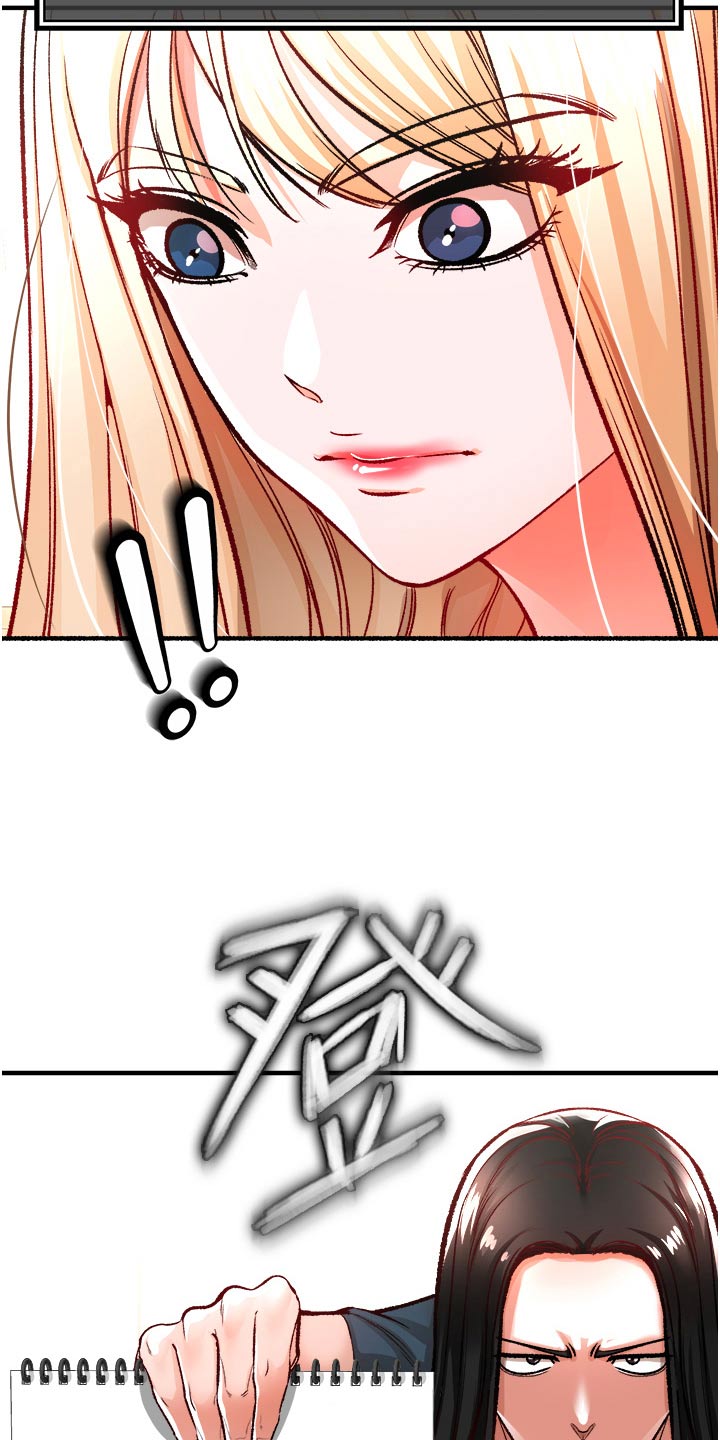 第46章：违规18