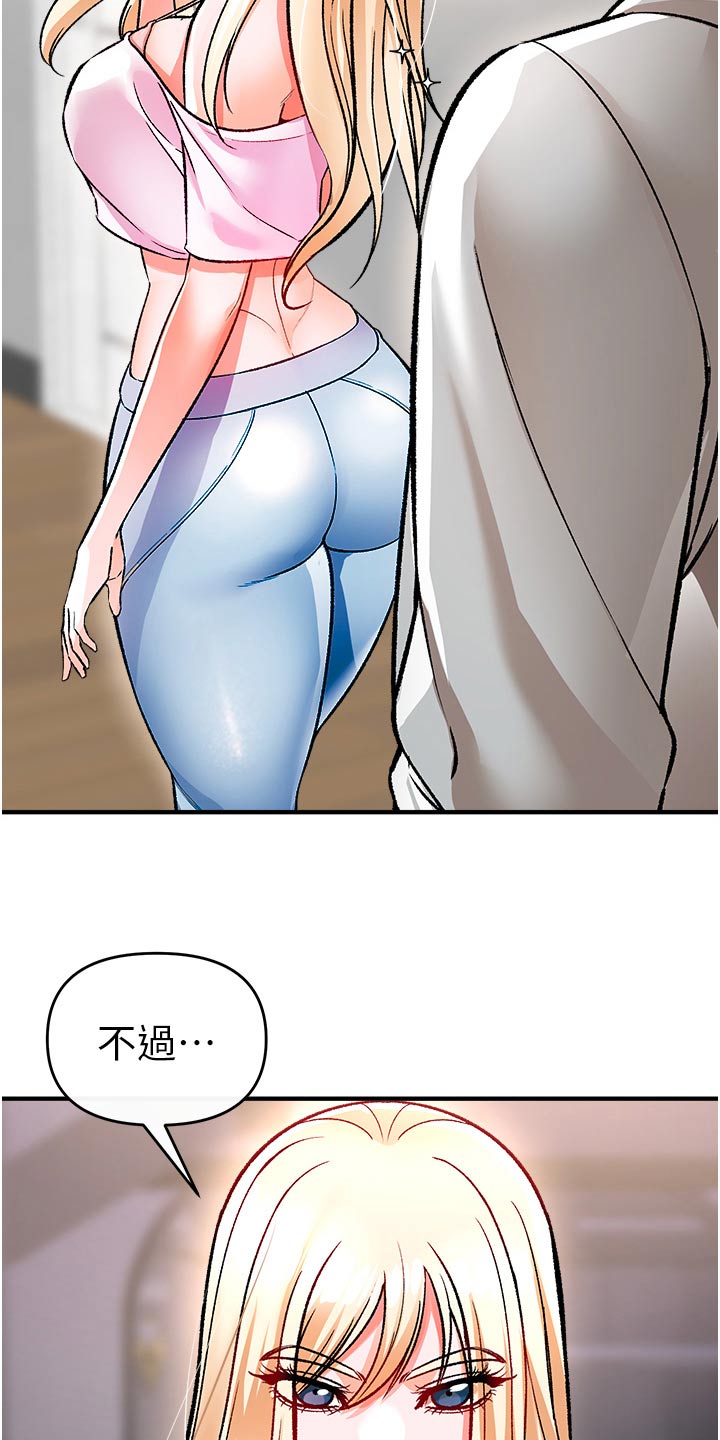 第45章：衣服17