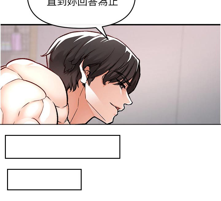 第43章：你这样子19