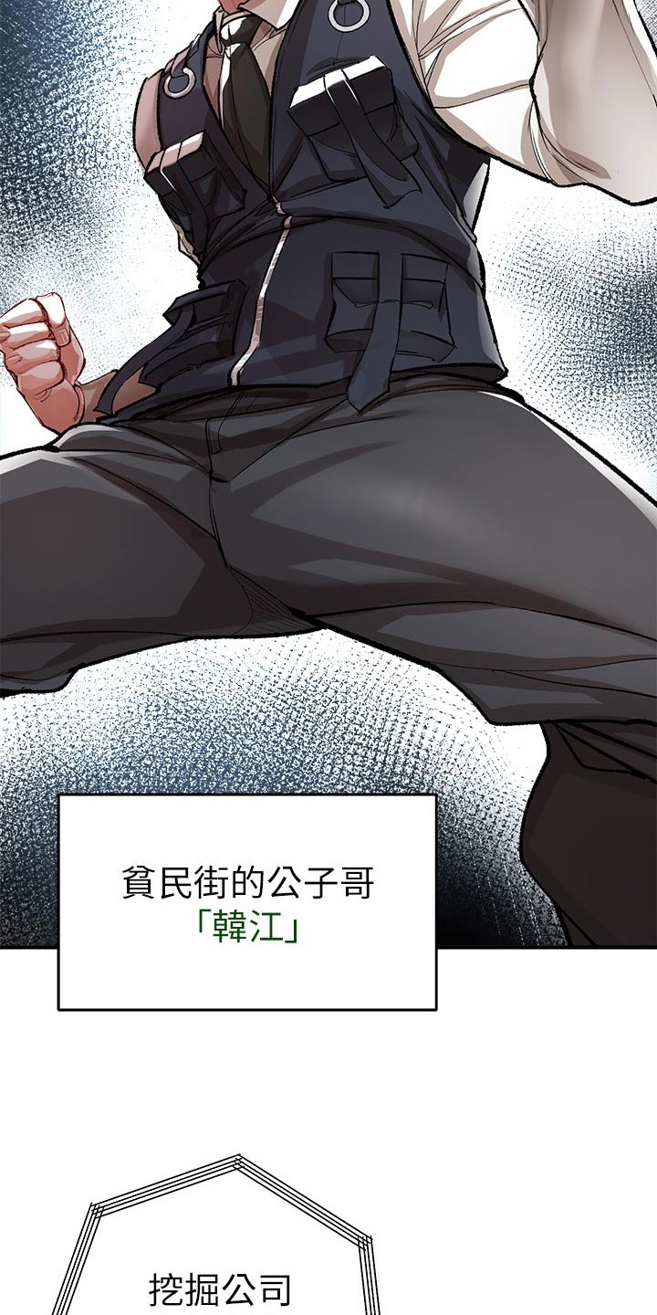 第50章：战斗18