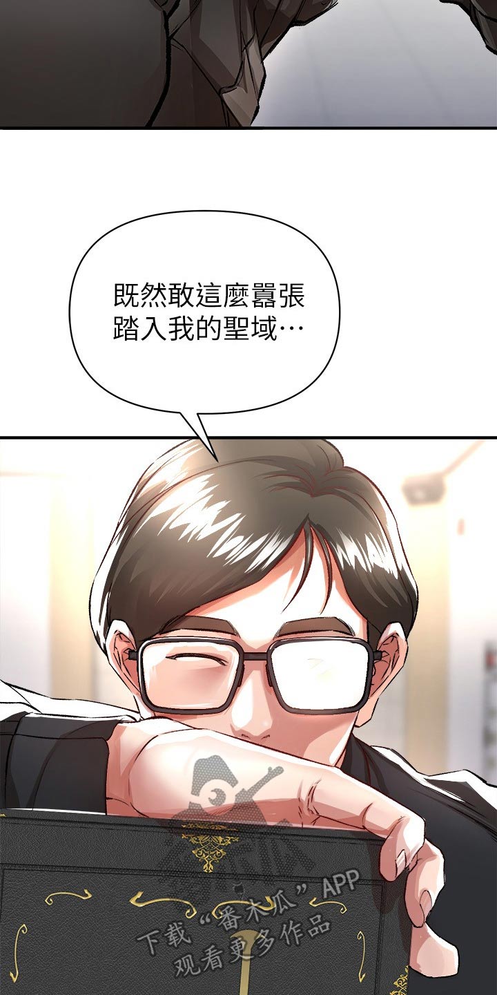第53章：对决11