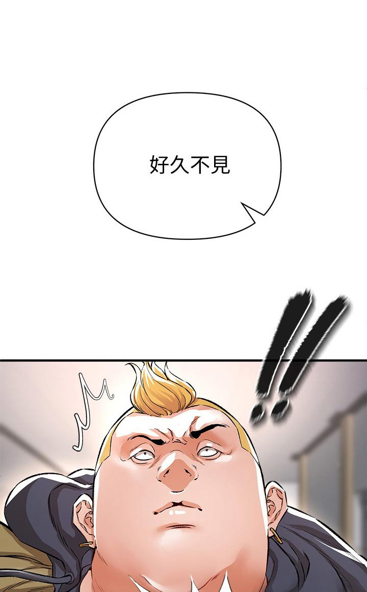 第52章：好久不见5