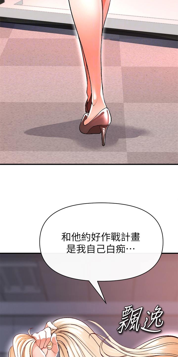 第51章：快跑13