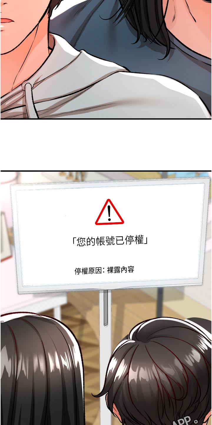 第46章：违规24